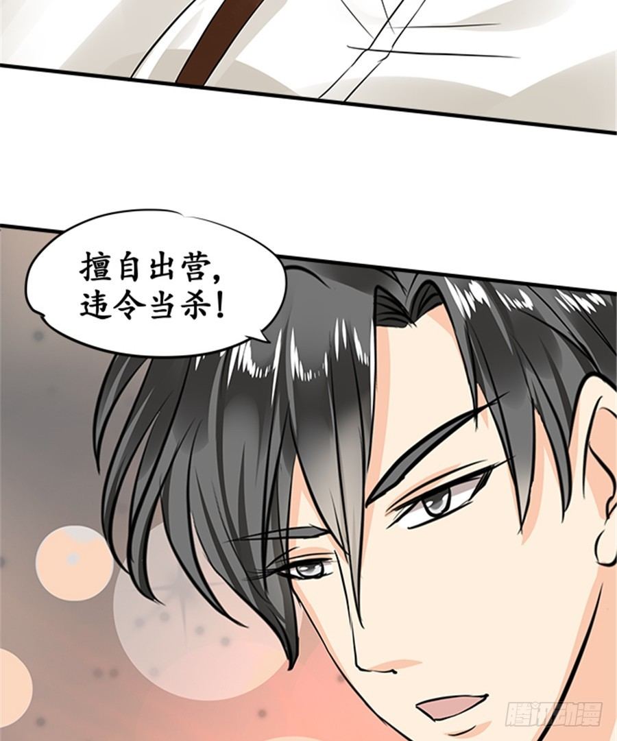第十九话25