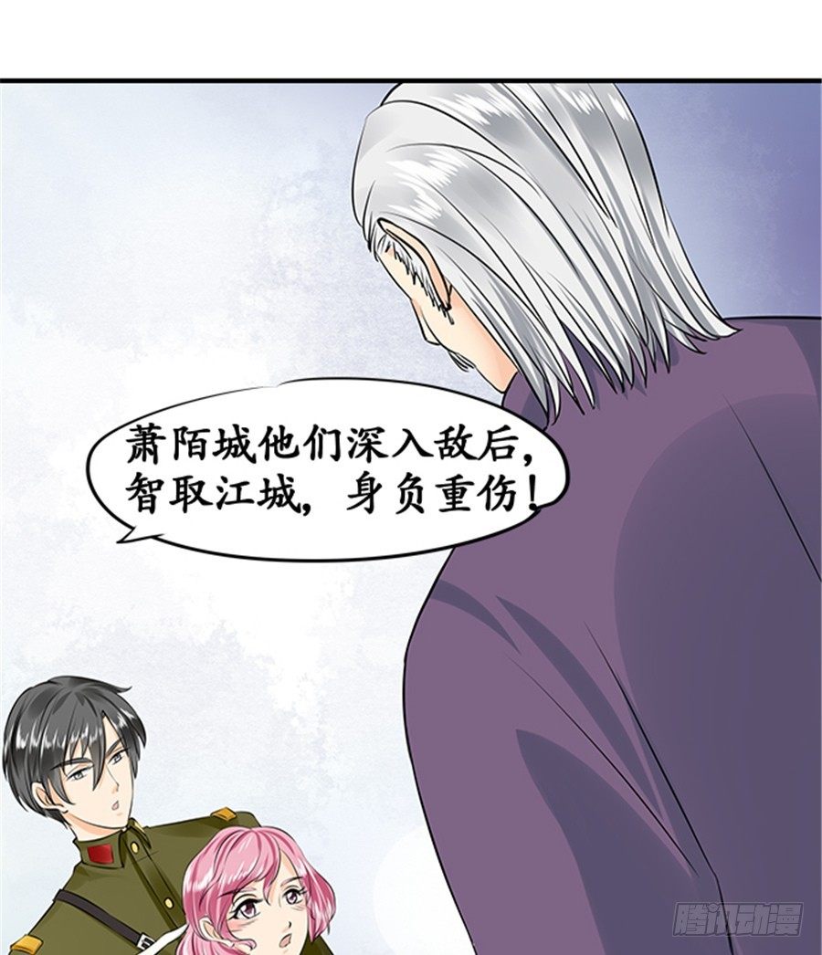 第十九话6