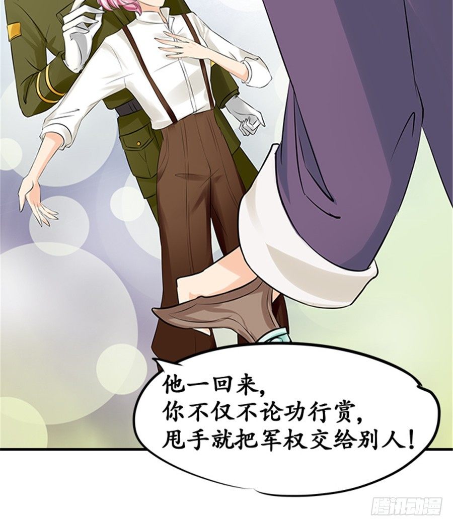 第十九话7