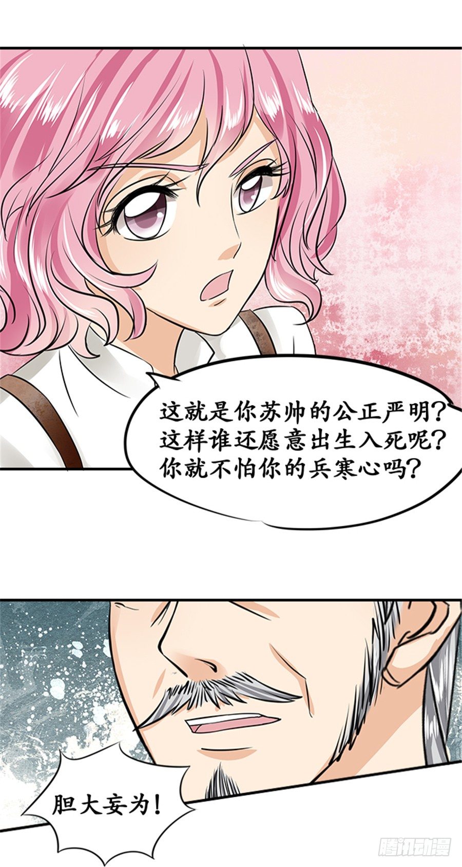 第十九话8