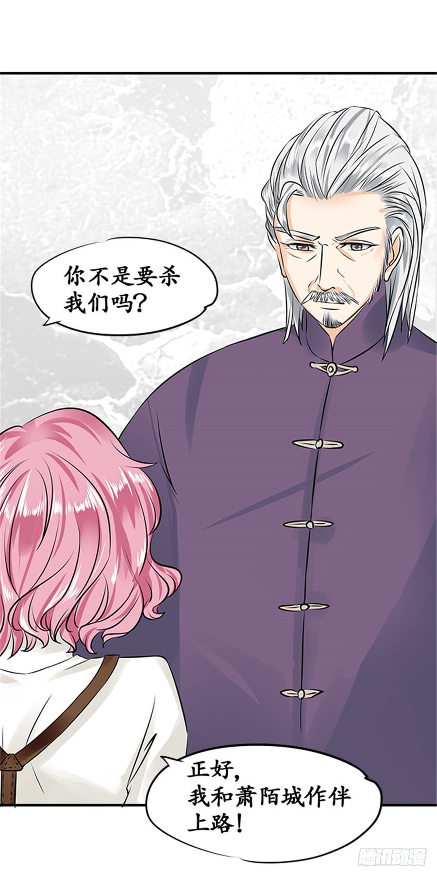 第二十话13