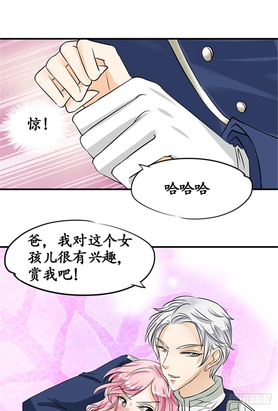 第二十话19
