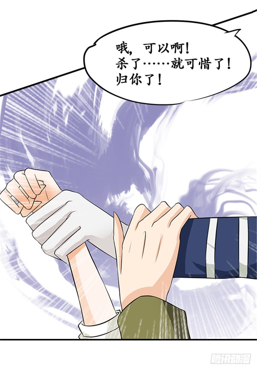 第二十话21