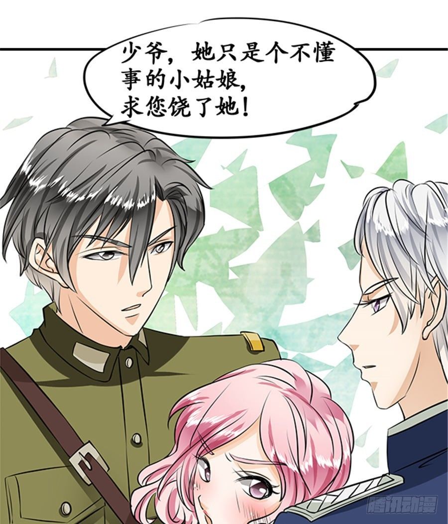 第二十话22