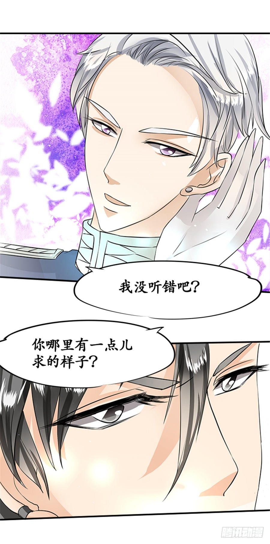第二十话24
