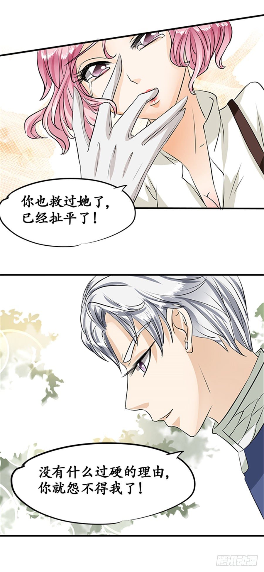 第二十话30