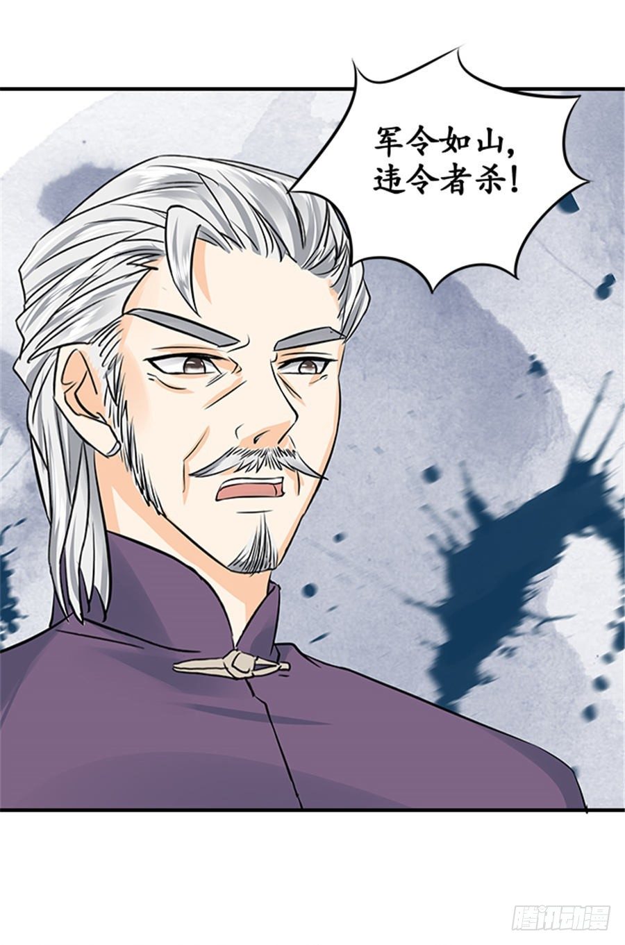 第二十话5