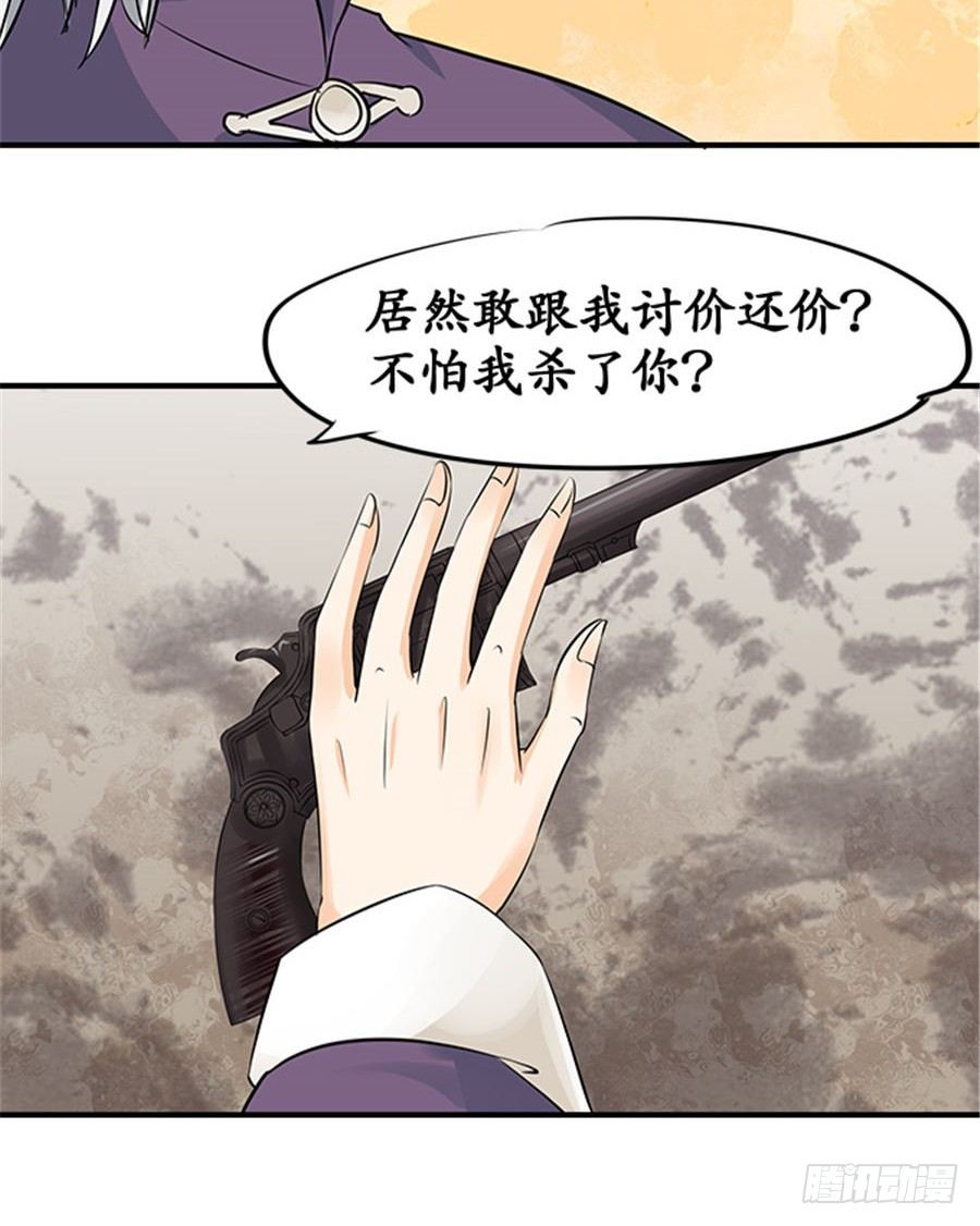 第二十话8