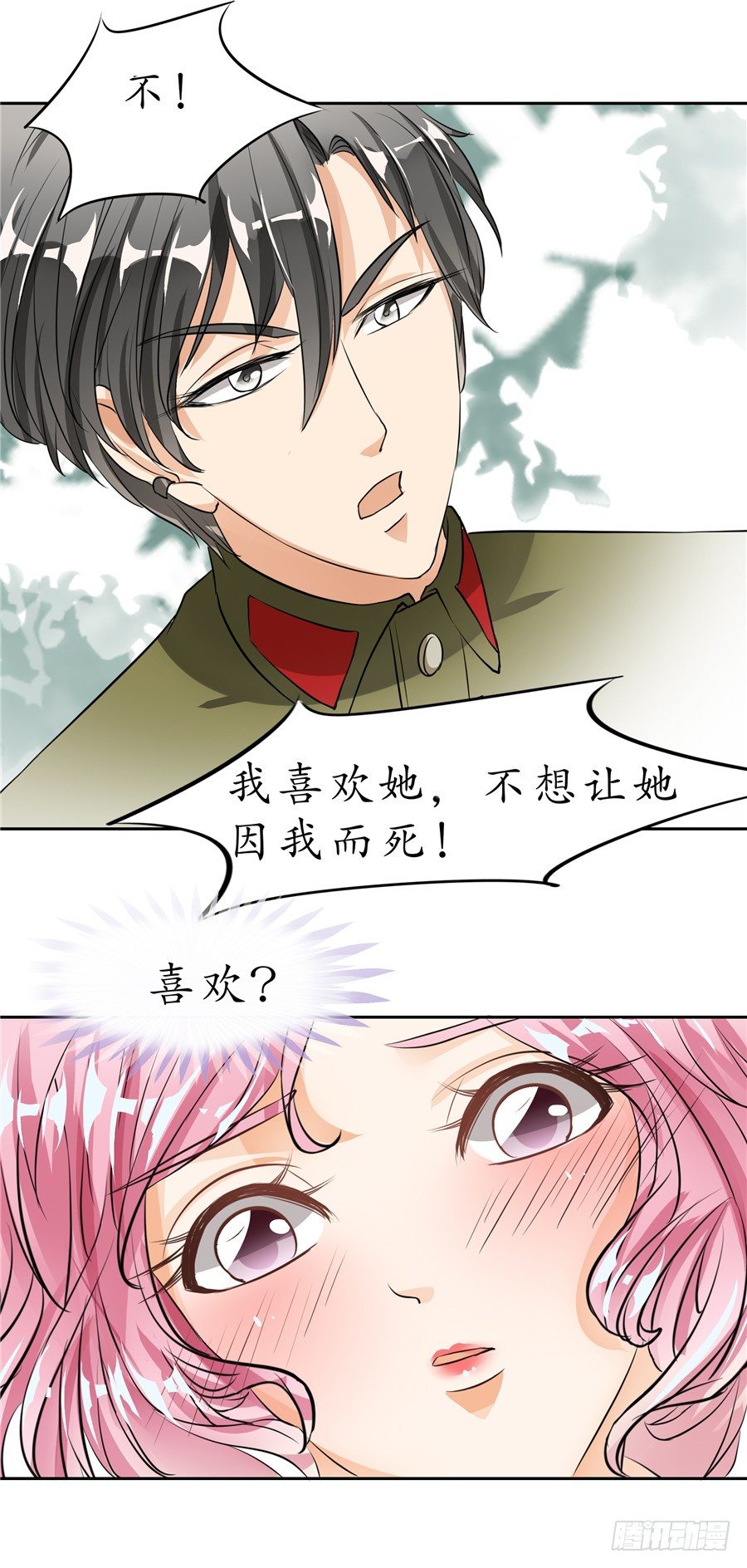 第二十一话1