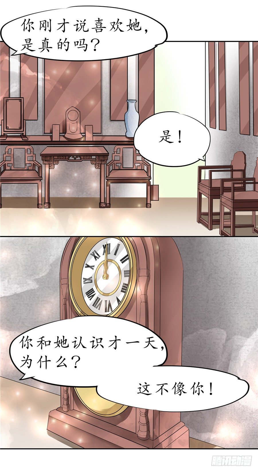 第二十一话6