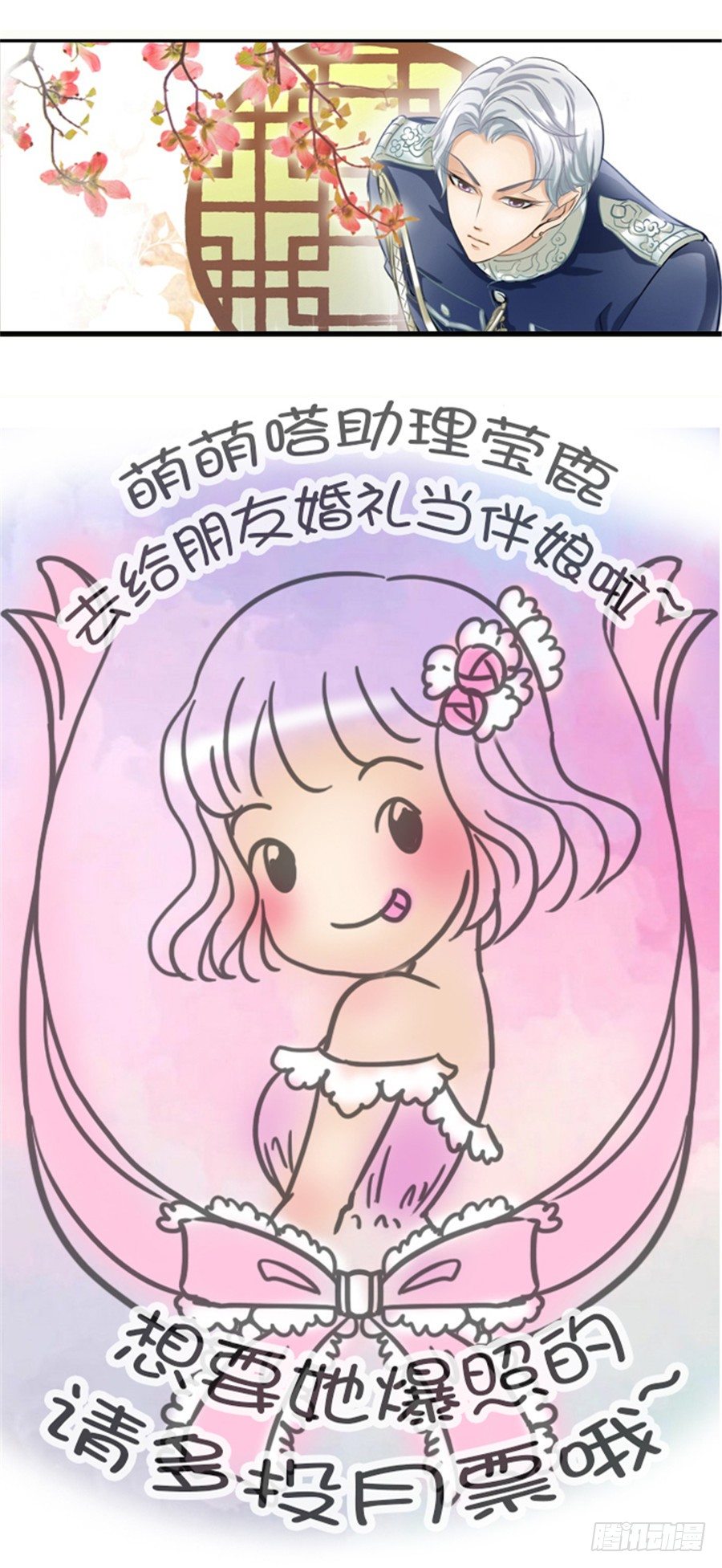 第二十一话7