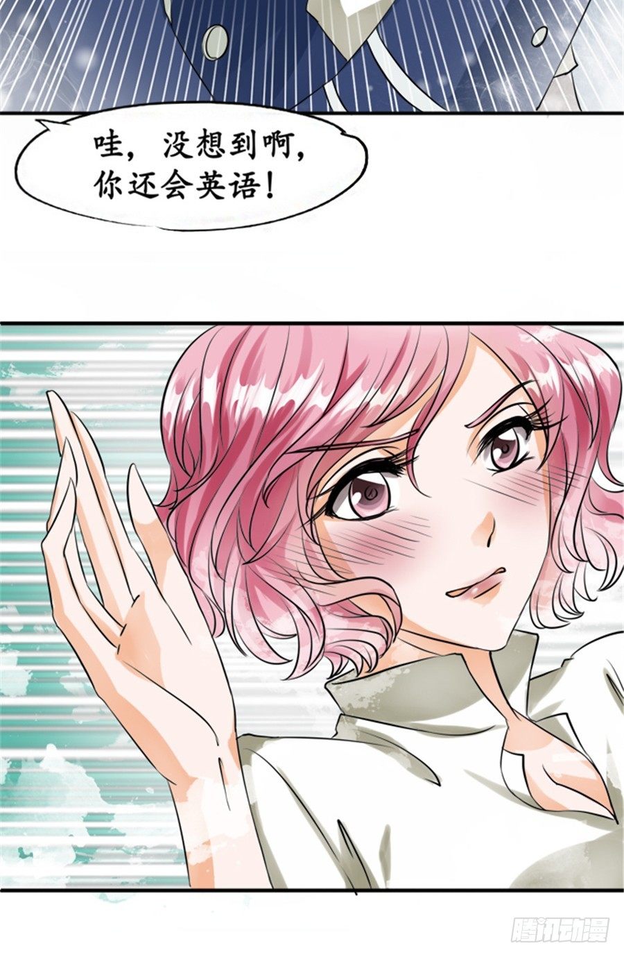 第二十三话10