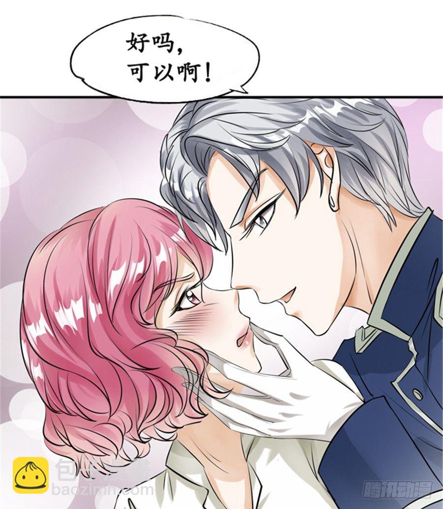 第二十三话16