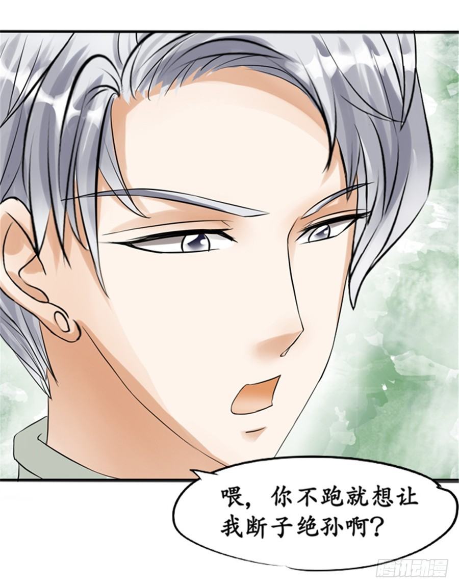 第二十三话2