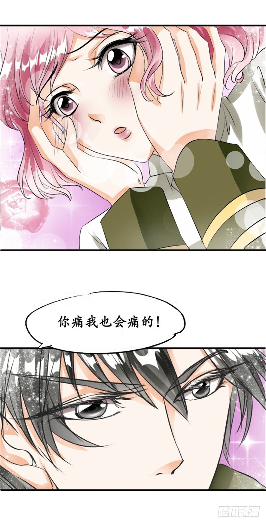 第二十三话28