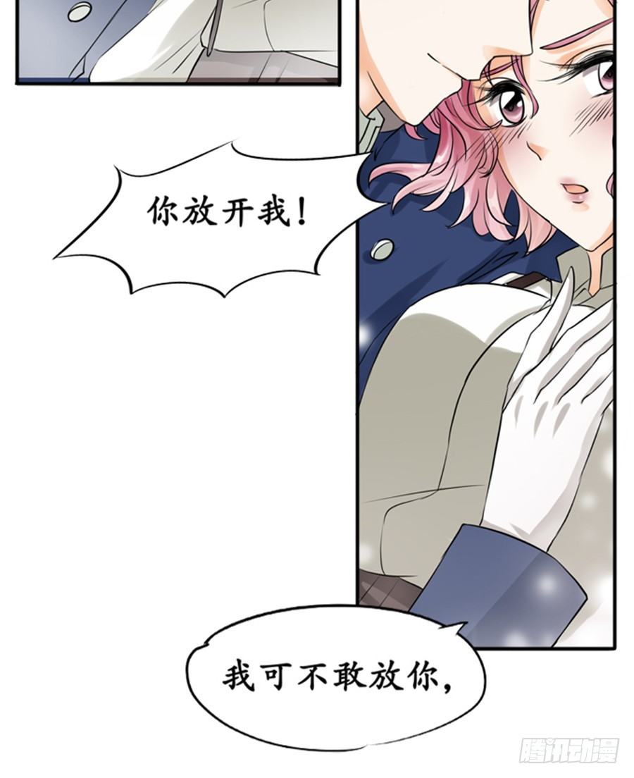 第二十三话6