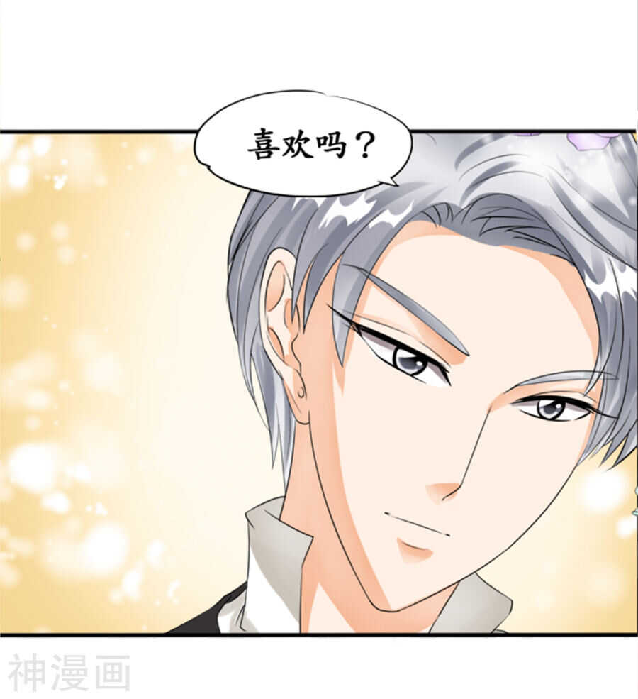 第二十五话12