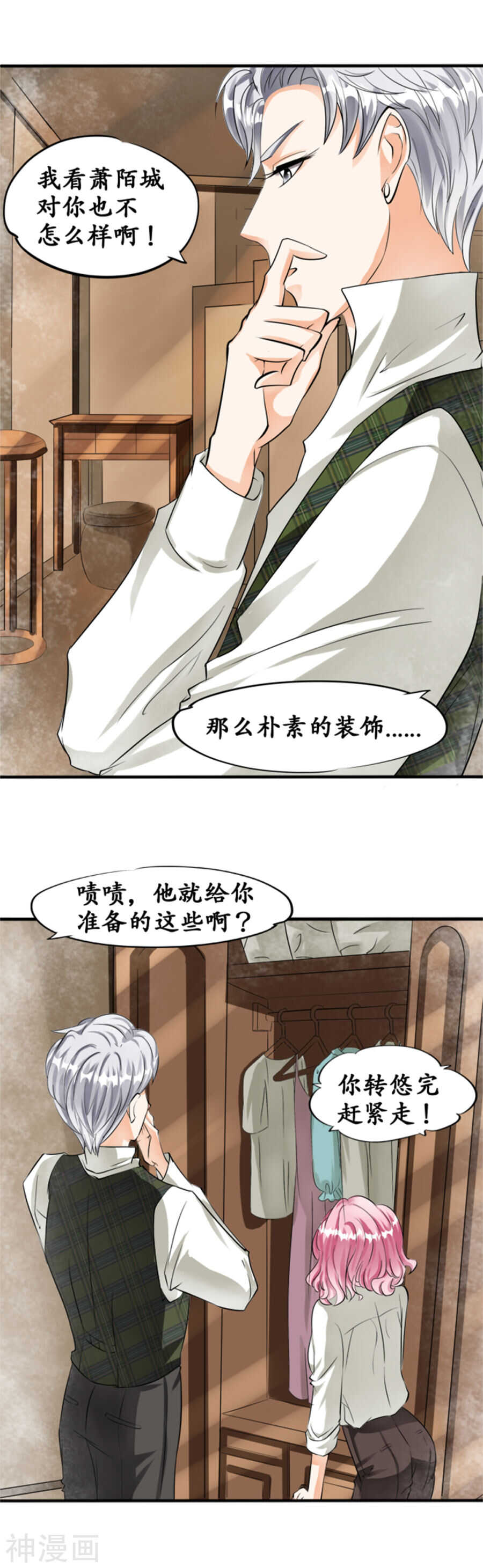 第二十五话4