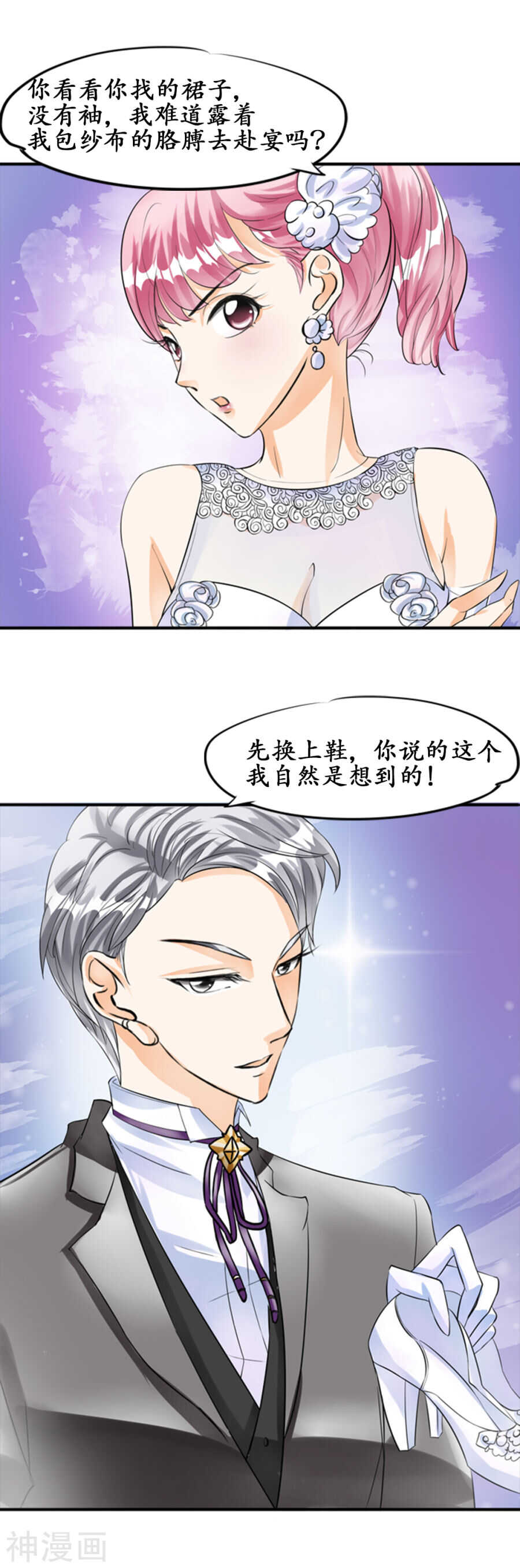 第二十七话0