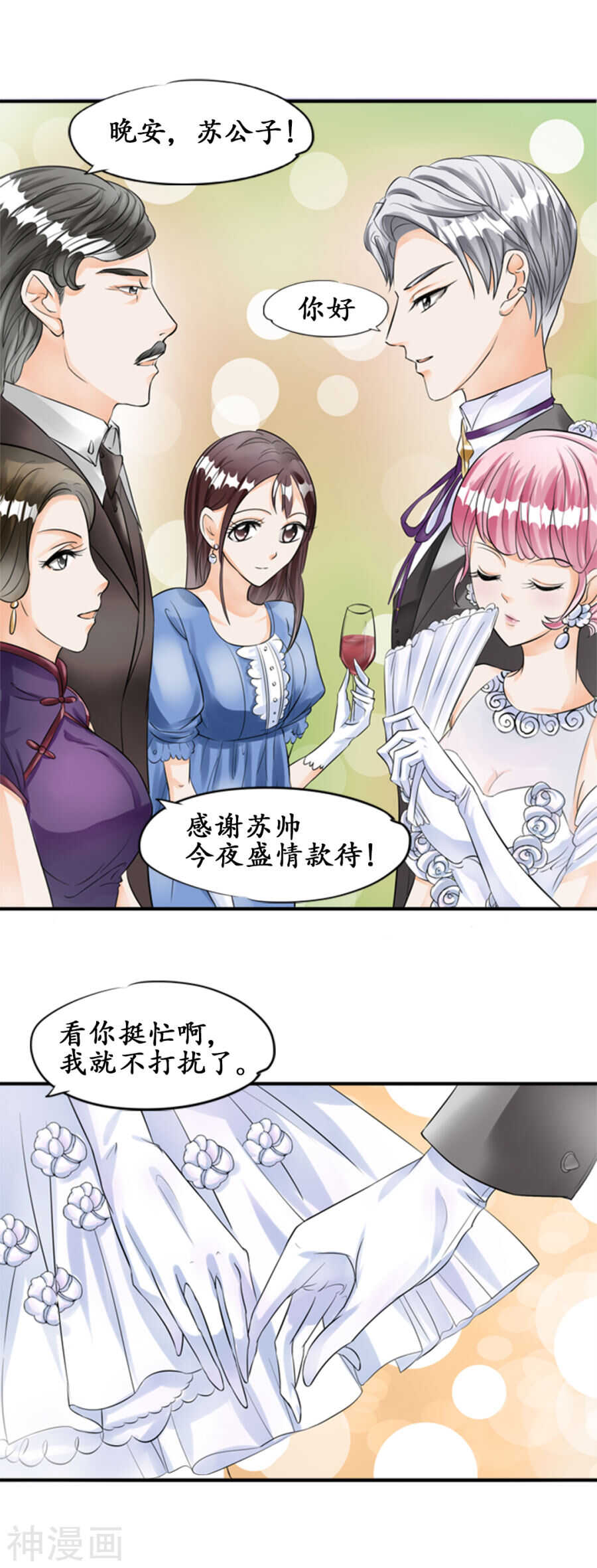 第二十七话10