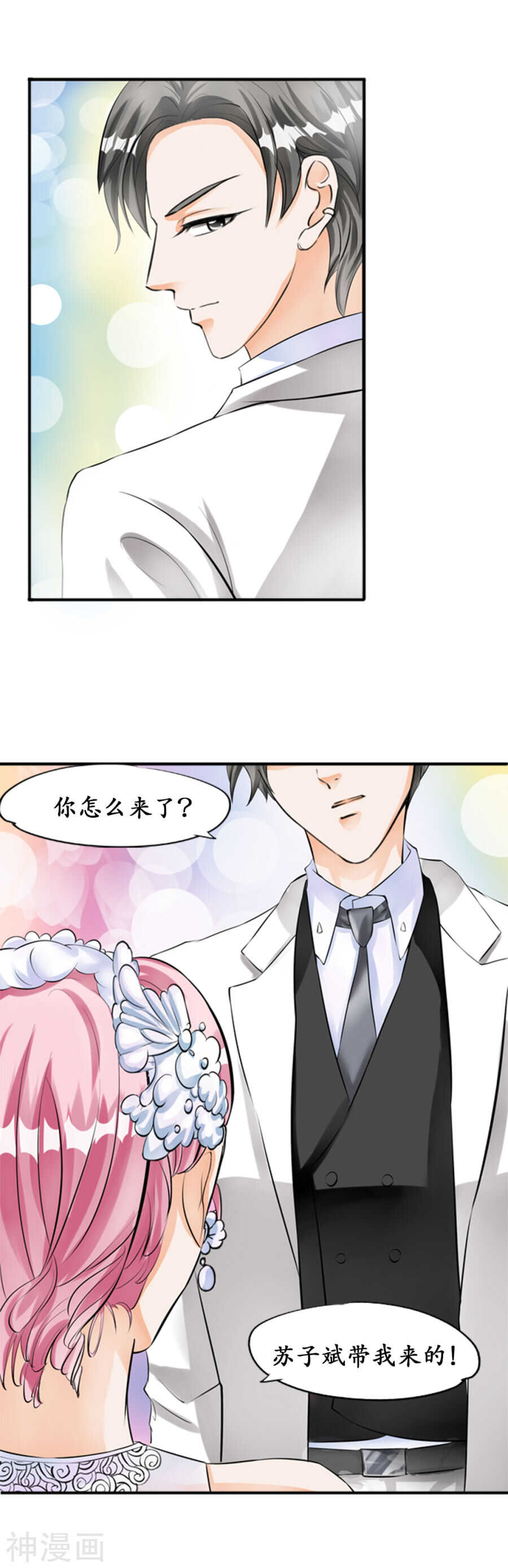 第二十七话13
