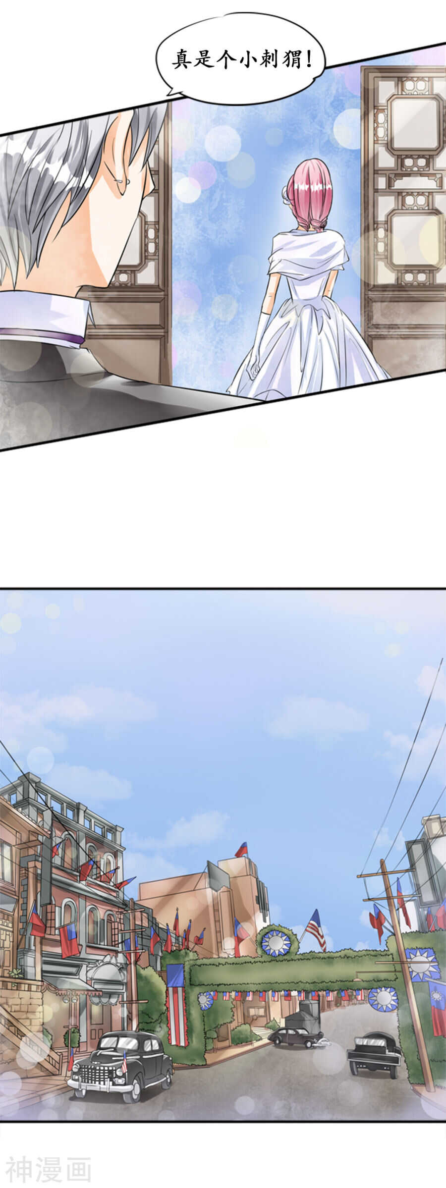 第二十七话6