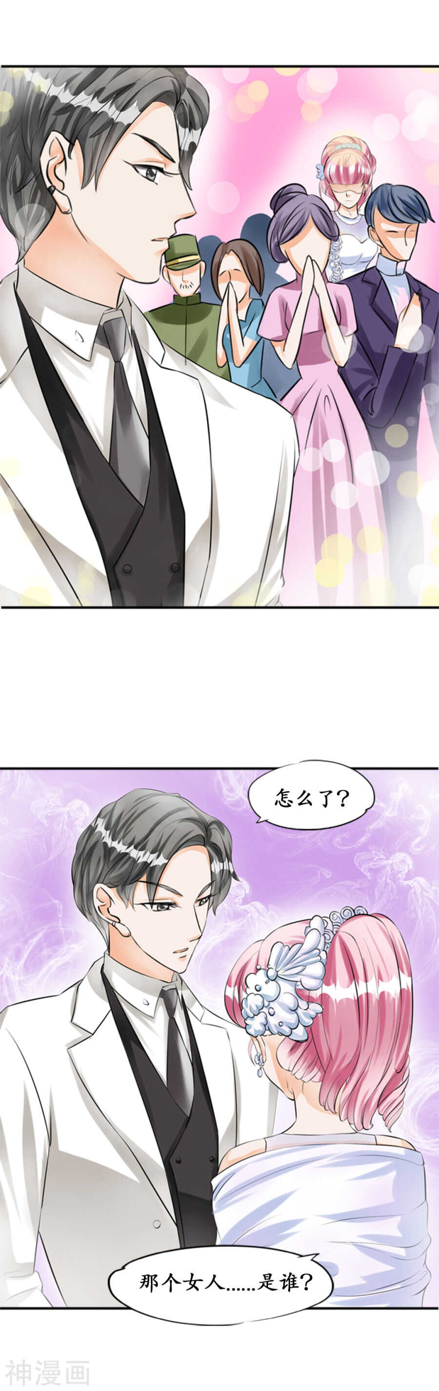 第二十八话10