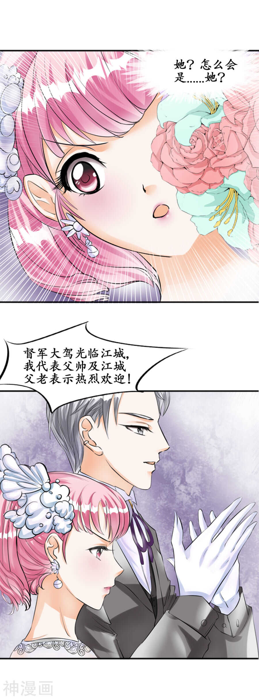 第二十八话3