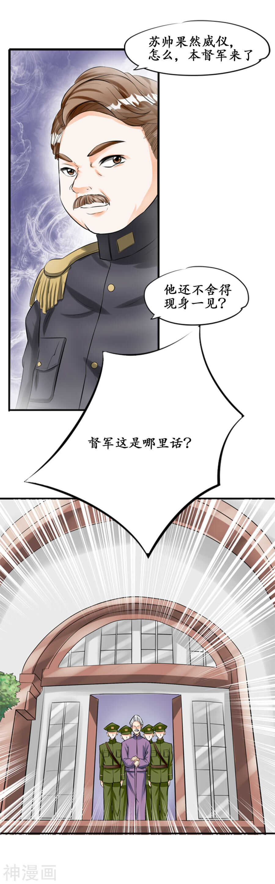 第二十八话4