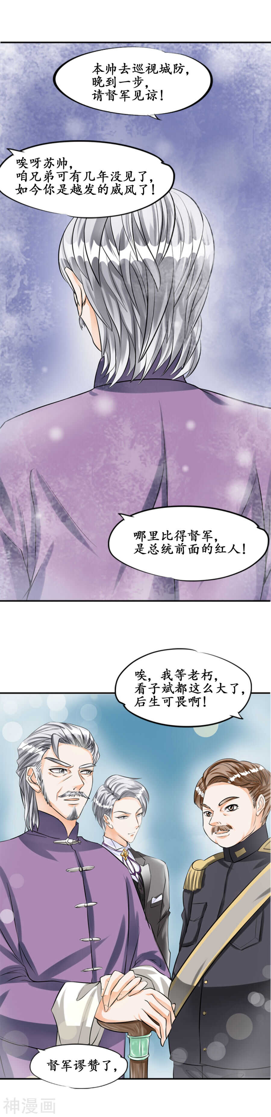 第二十八话5