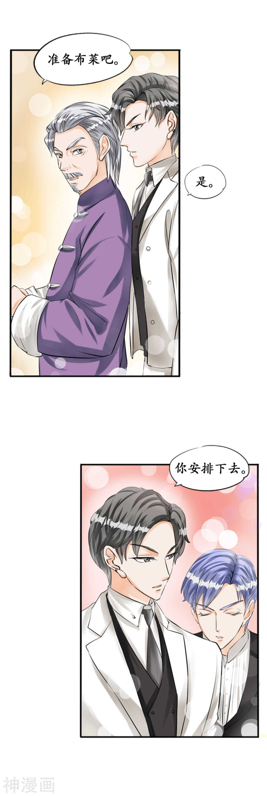 第二十八话9