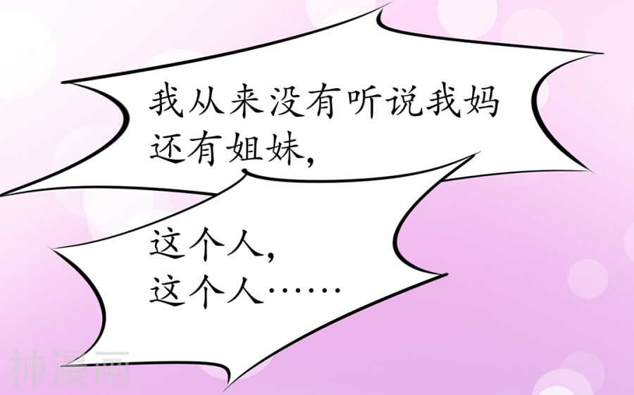 第三十话0