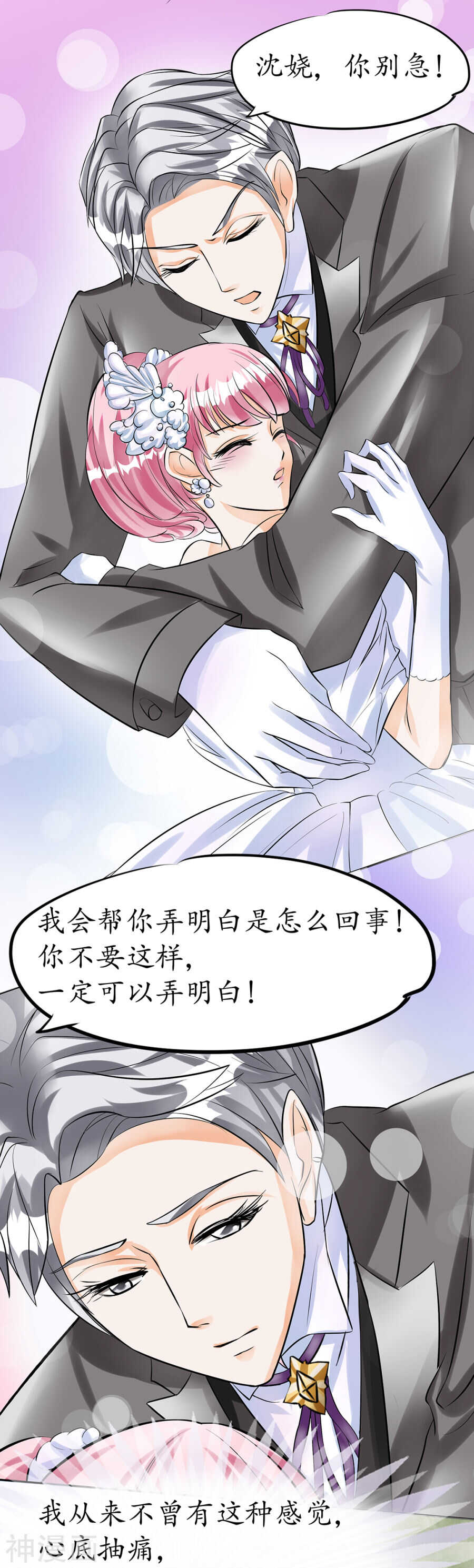 第三十话1