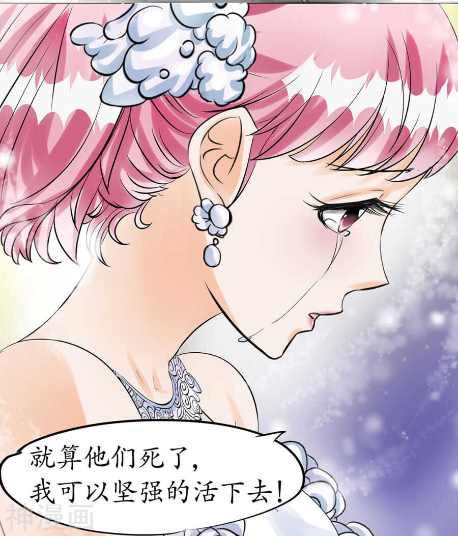 第三十话10