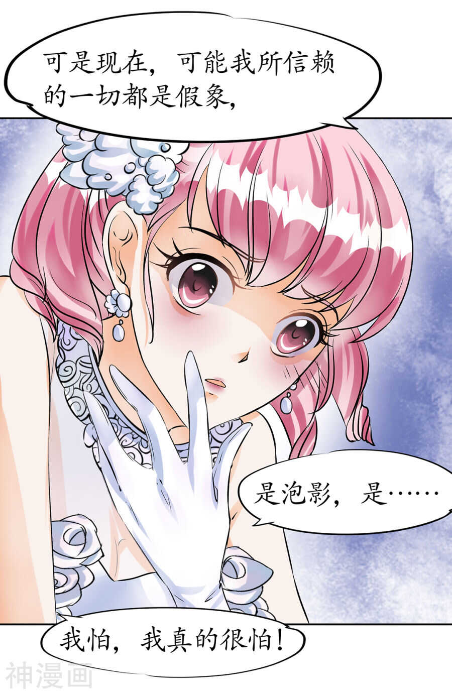 第三十话11