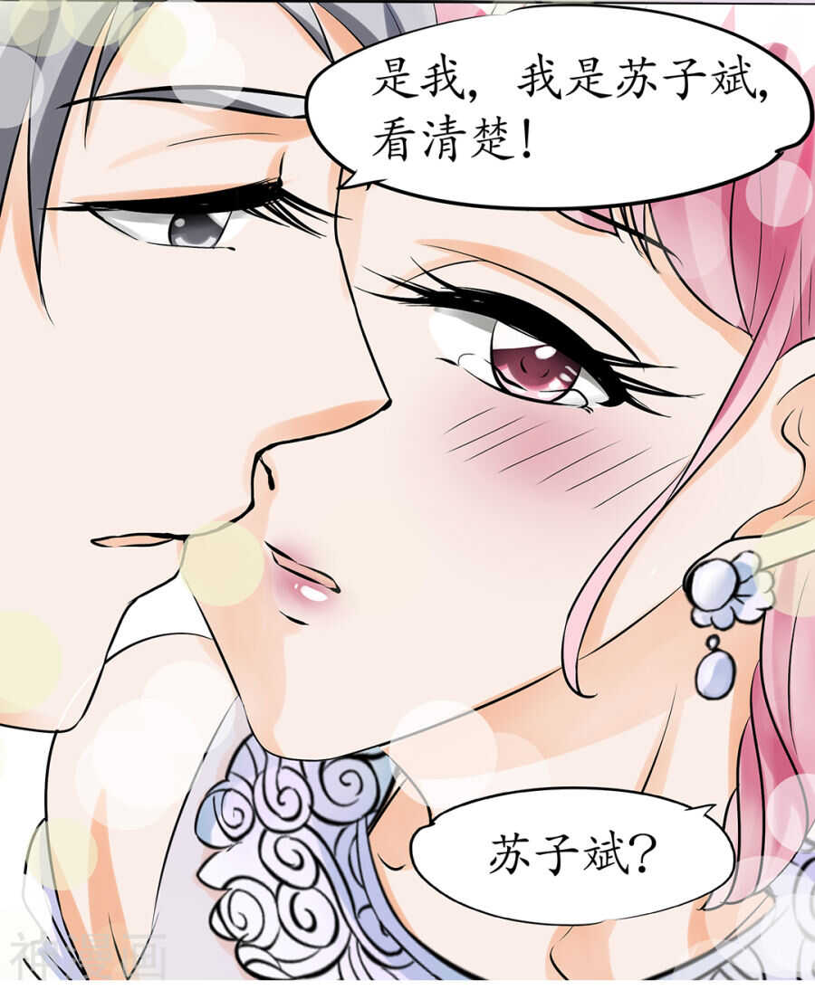第三十话16