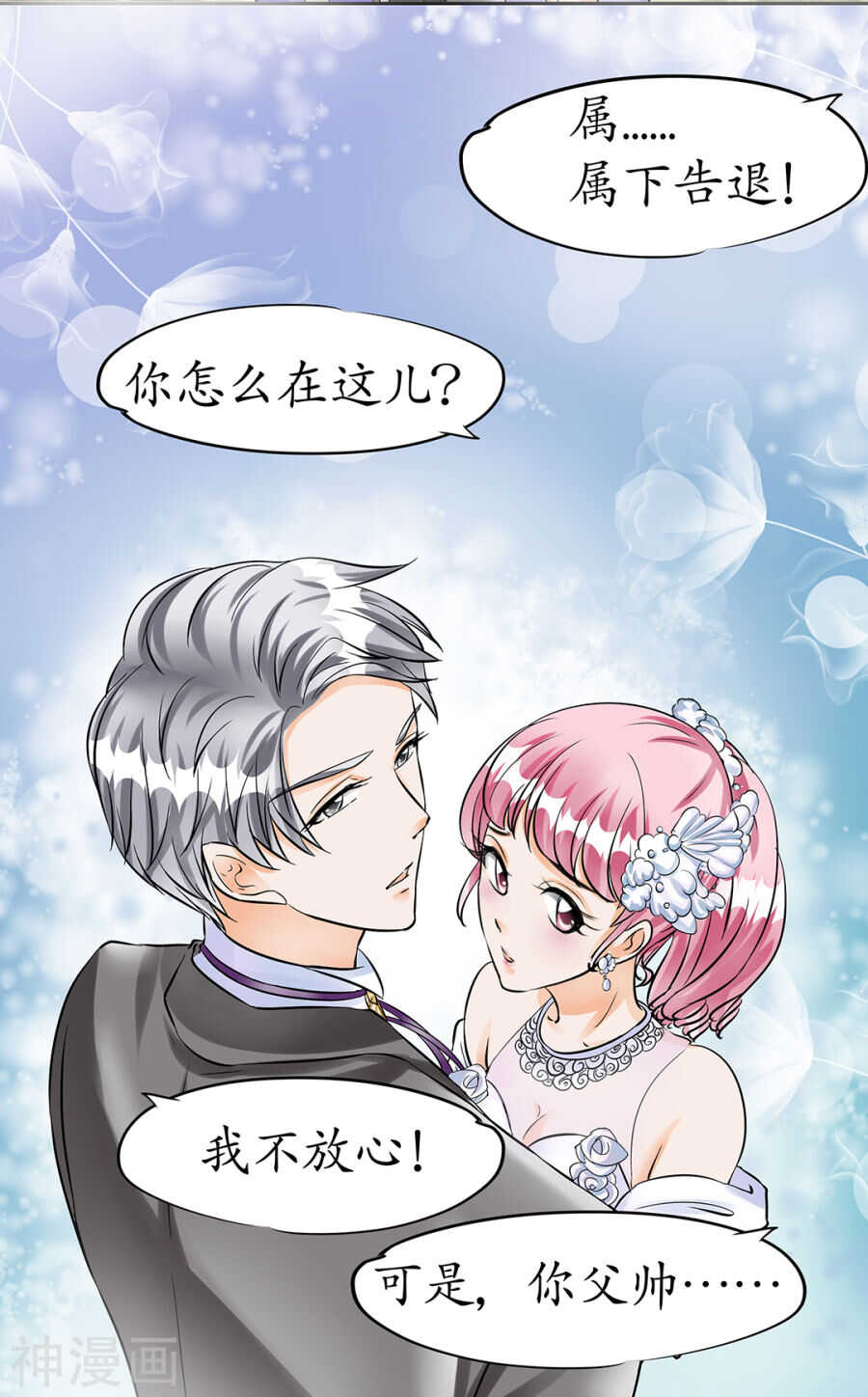 第三十话19