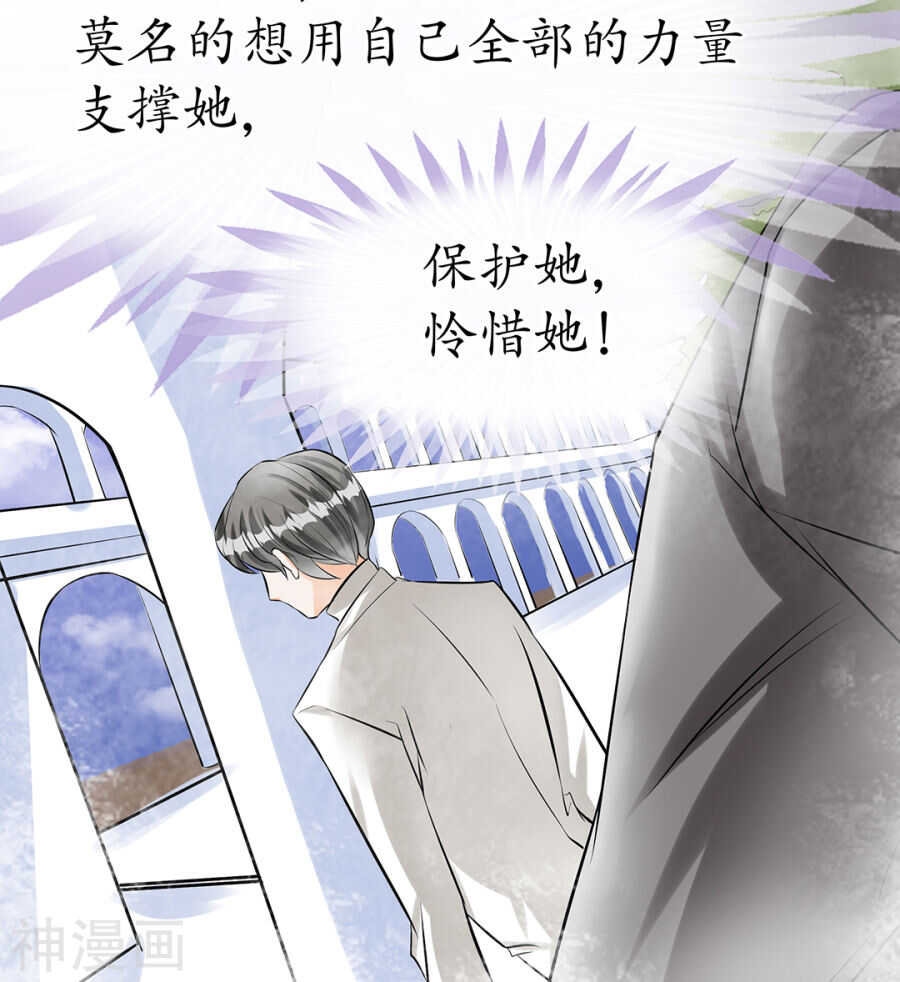 第三十话2