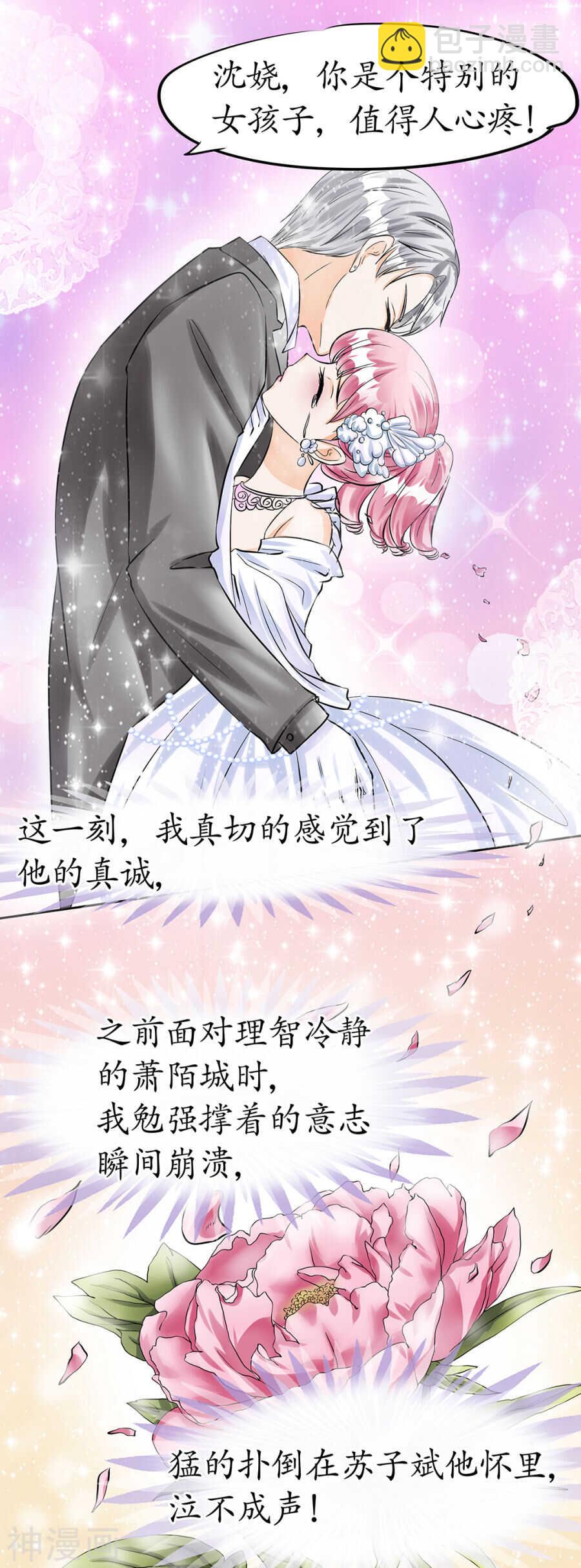 第三十话22