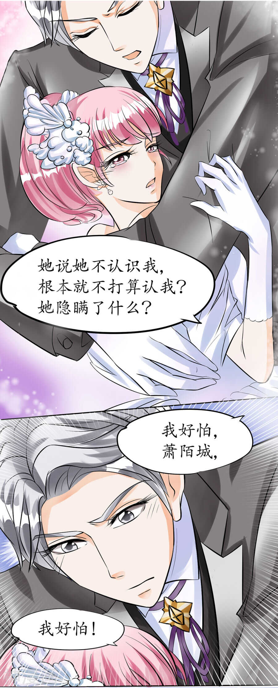 第三十话3