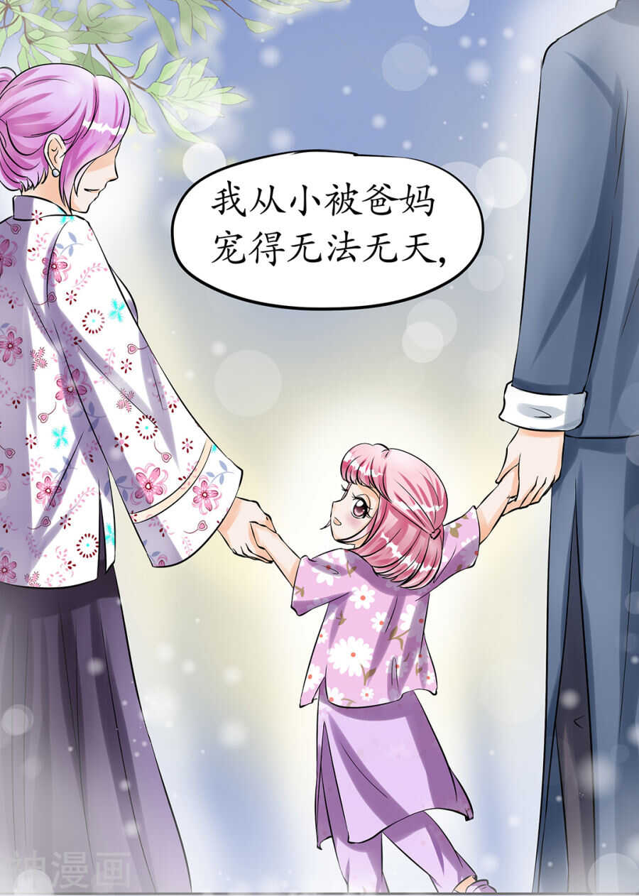 第三十话8
