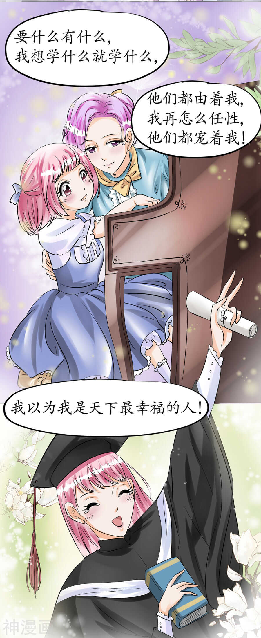 第三十话9