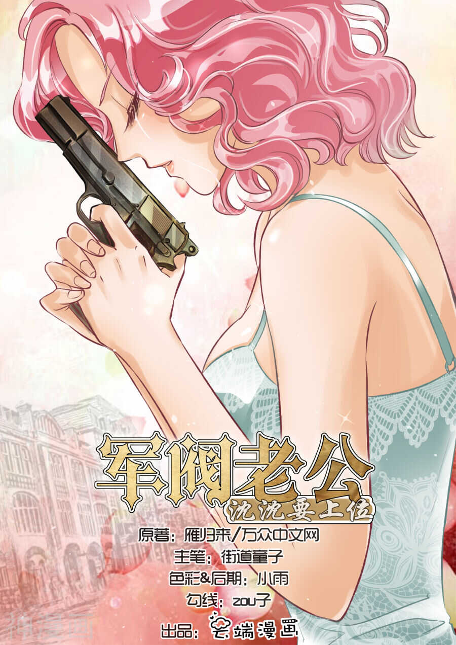 第三十一话0