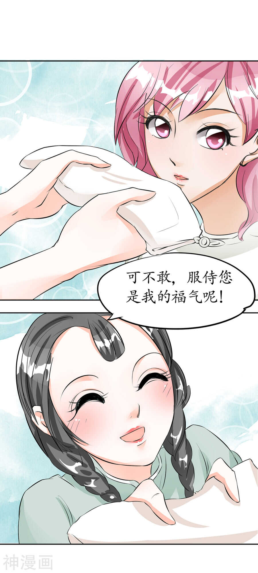 第三十一话11