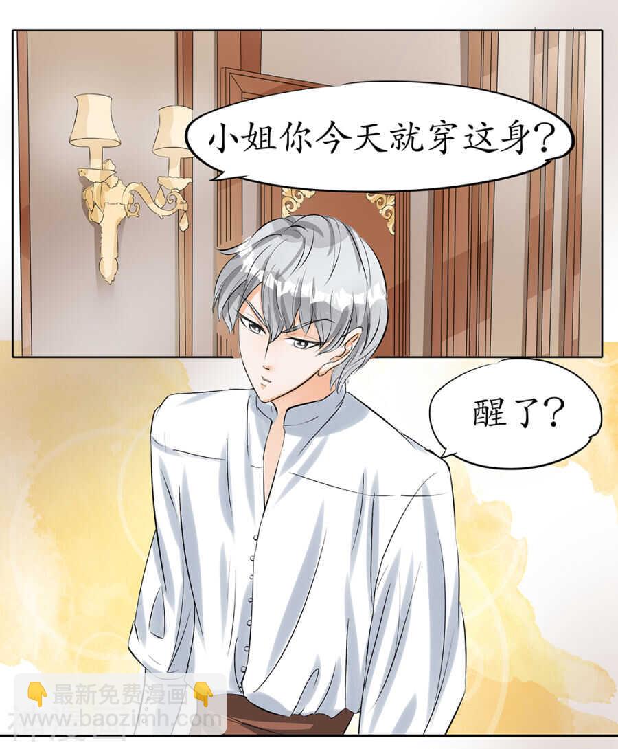 第三十一话12