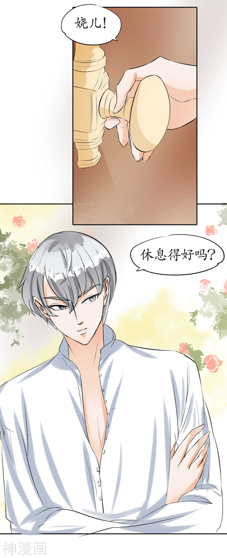 第三十一话13