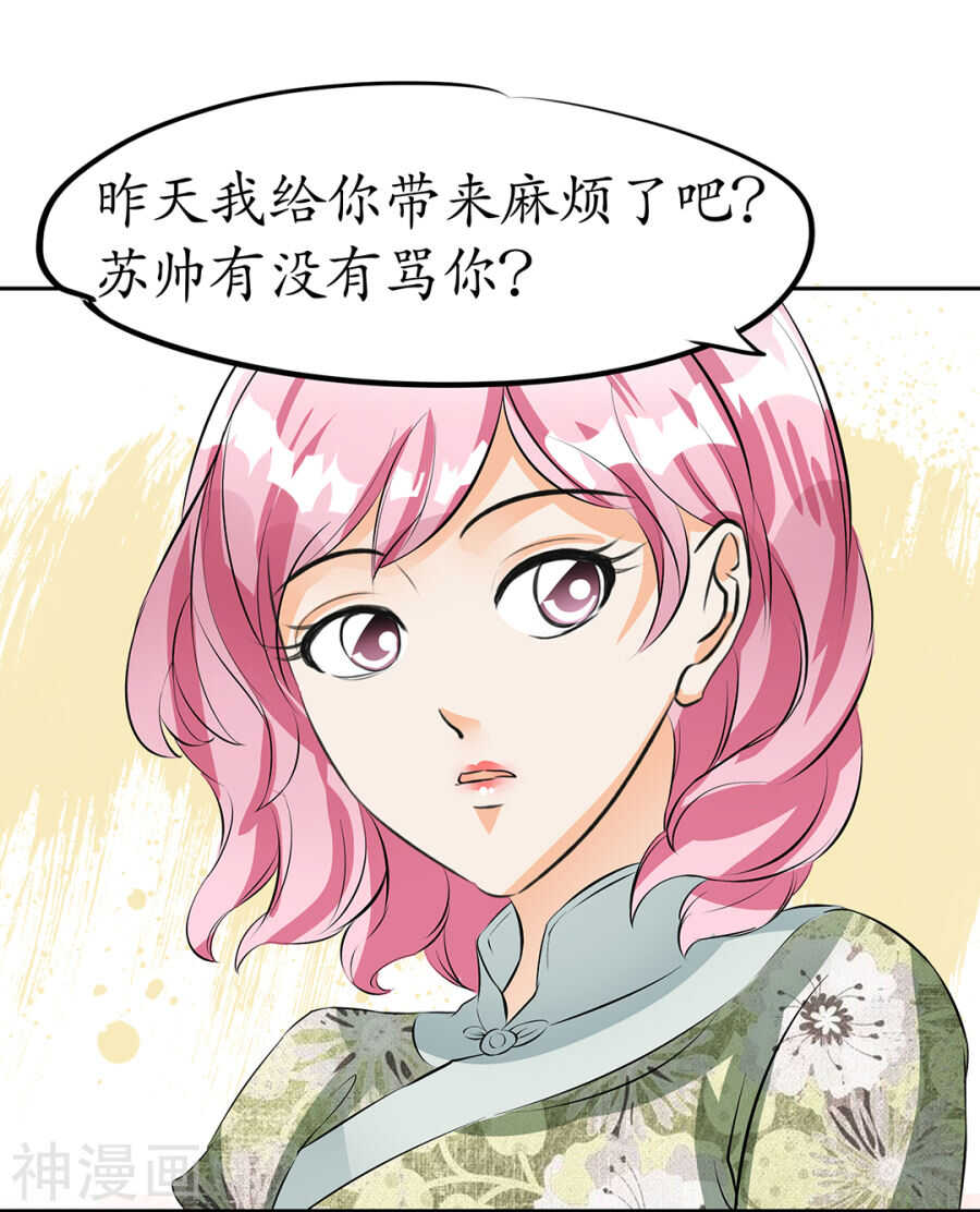 第三十一话16