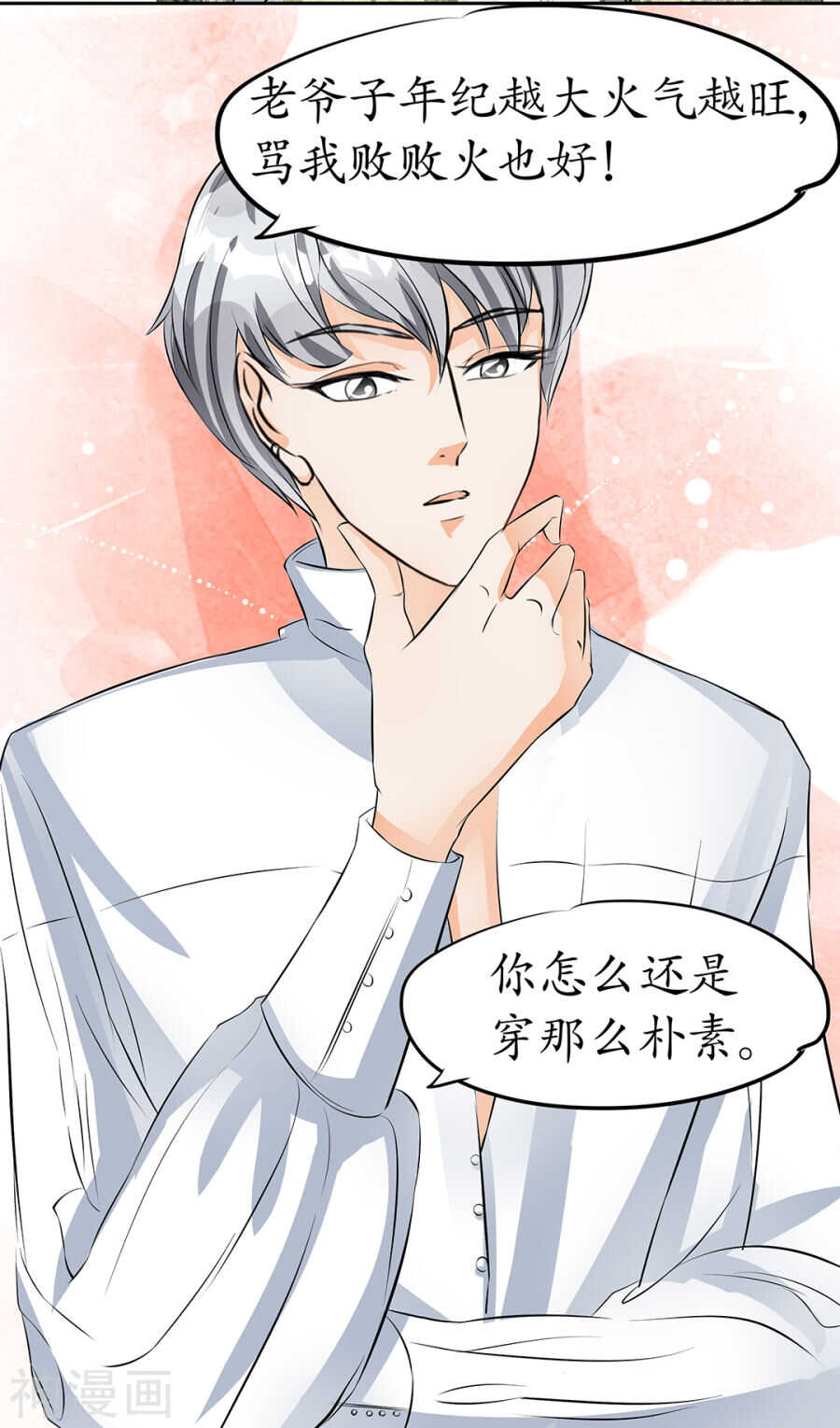 第三十一话17