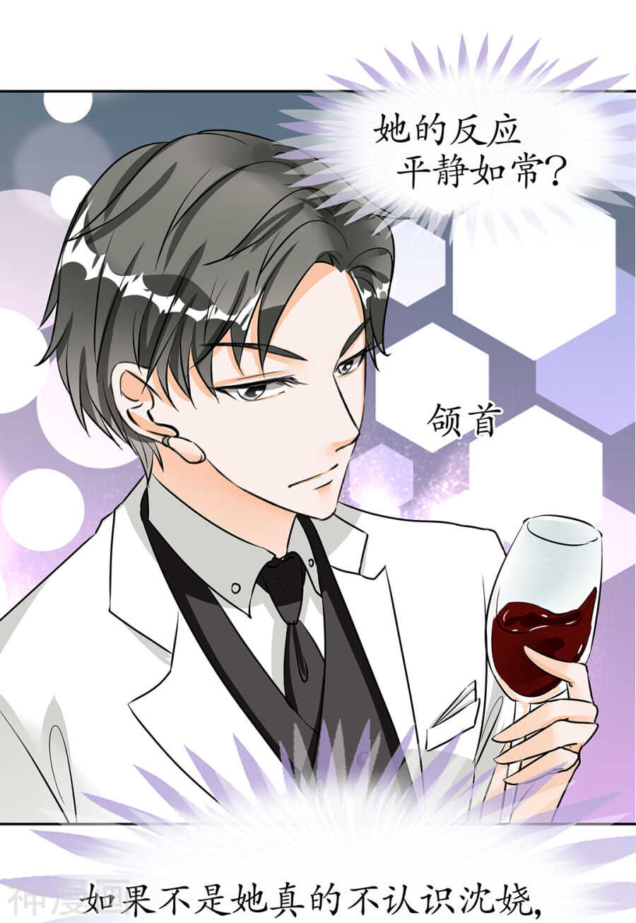 第三十一话4
