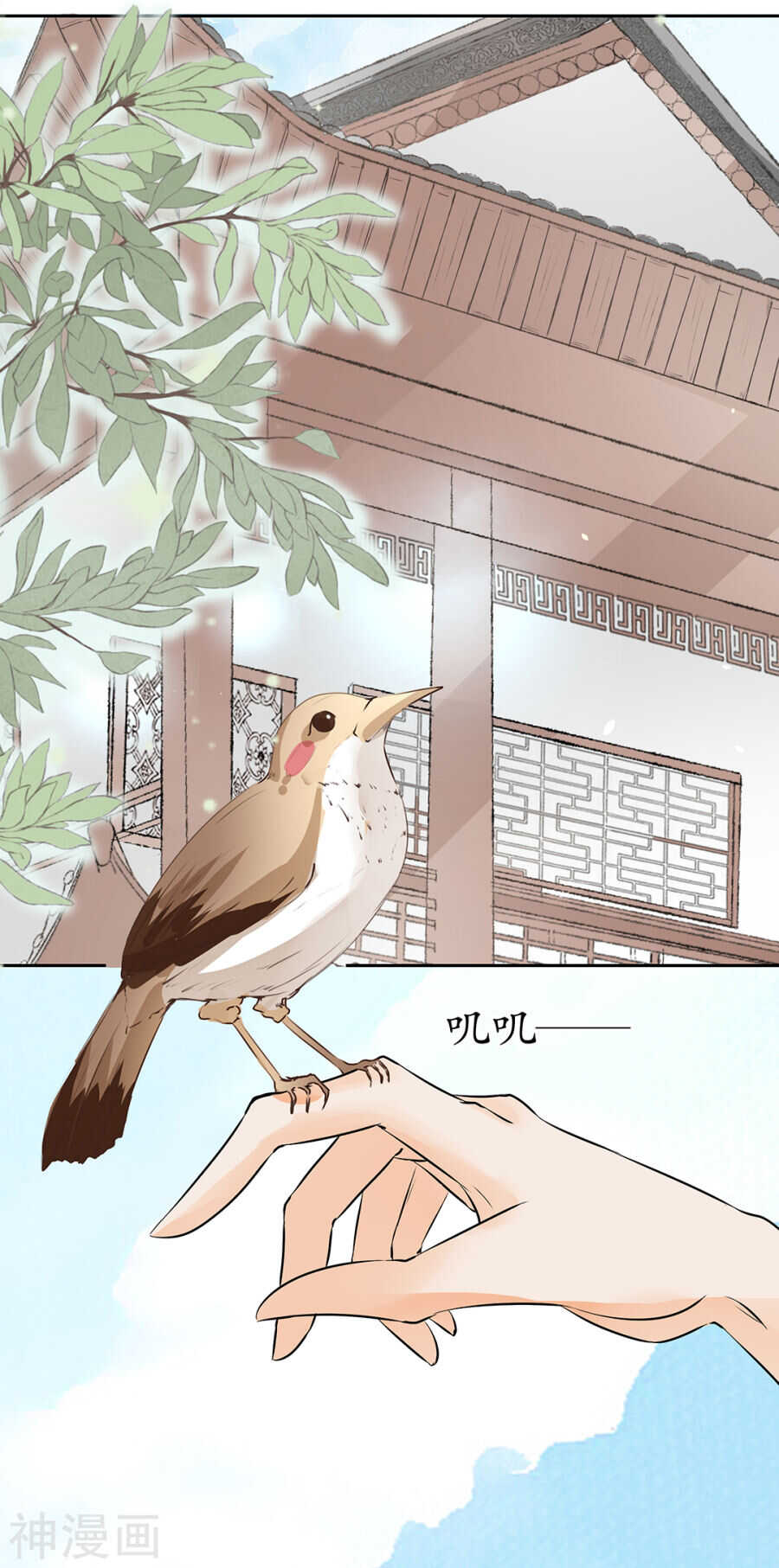 第三十一话7